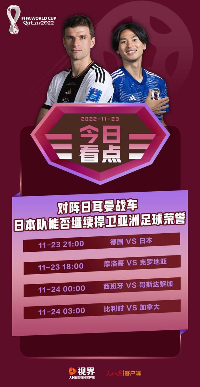 谈菲利克斯“我始终认为足球是一场盛宴，你肯定会遇到拥有最佳球员的球队。